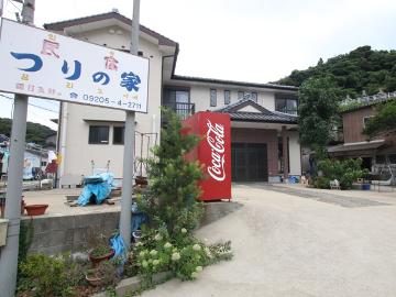 民宿 つりの家