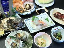 【スタンダード】 海の味★元漁師の旦那がふる舞う！！海の幸満載の漁師会席プラン【１泊2食】