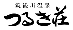 有限会社つるき荘