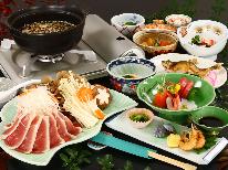 【スタンダード】四季折々の旬の食材と旨味溢れる鴨しゃぶを味わう☆黒湯温泉で美肌の旅を♪