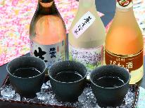 【地酒厳選３種飲み比べ】女将選りすぐりの千葉の銘酒３種をお試し！お気に入りを探してみては？