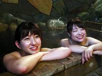 【素泊まり】黒湯温泉で心と体を癒す・・・◆四季を感じる養老渓谷で自由な旅を♪【貸切風呂あり】