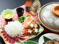 【夕食のみ】早めのチェックアウトにオススメ！夕食は宿自慢の鴨しゃぶに舌鼓♪