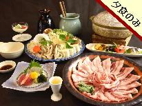 【1泊夕食付】和歌山の◆特製出汁でいただくぼたん鍋プラン♪『朝食なし』