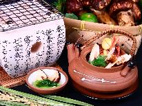【秋限定】旬彩◆松茸の土瓶蒸し付き♪信州牛と秋の味覚を楽しむ -2食付-