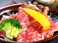 【冬季限定】旬彩◆すりたて自然薯とろろ御飯♪信州牛と山の恵みを楽しむ -2食付-