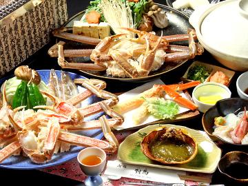 【昼食】【期間限定】冬旬を堪能！カニ日帰り昼食コース