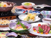 【-美食会席-】《繊細な和食×鮮やかな洋食》料理長が織りなす和洋折衷創作会席≪2食付≫