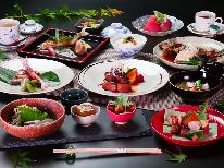 【竹会席★2食付】当館スタンダード☆四季折々の美食を堪能