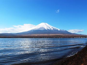 【素泊まり】旅のプランはあなた次第☆山中湖を自由に楽しむ♪