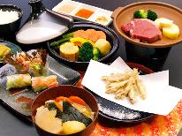 牛ステーキ付♪野菜たっぷりのほっこり料理[１泊２食付]