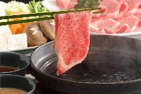 【淡路牛を食す！】淡路島のブランド淡路牛をしゃぶしゃぶで満喫！