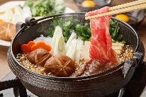 【淡路牛を食す！】淡路島のブランド淡路牛をすき焼きで満喫！