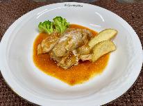 お食事が付いたプラン　２食付き