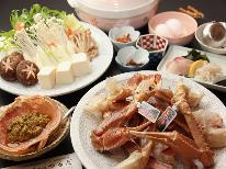 【焼き&鍋コース】香ばしい焼き蟹と濃厚カニみそを味わう♪