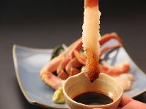 【おすすめベーシックコース】松葉蟹と日本海の幸を味わう冬のごちそう♪