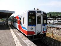 【素泊り】鉄道ファン必見！鉄道グッズをプレゼント♪観光やビジネスの拠点に最適♪