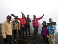 【登山者限定】【2連泊夕食のみ付】早朝登山用プラン！夕食は日替わりでお楽しみ☆地産地消の家庭料理を♪