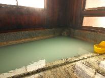 【旅籠】４つの源泉で温泉三昧！！ゆっくり鳴子の名湯を楽しむ温泉旅【素泊まり】