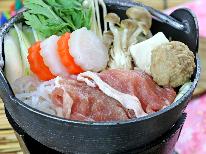 【1泊2食】寒い冬こそ！女将特製の鍋と4種の源泉であったまろう♪夕食は特製弁当、朝食は和定食「義経膳」