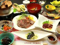 【ゴールデンウィーク】柳津旅行は贅沢三昧！美味しさ溢れる黒毛和牛ステーキ×癒やしの温泉堪能プラン♪