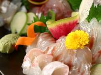 【2食付】宇津江荘の定番♪旬魚お造り＆姿魚料理・海鮮陶板焼を味わう海鮮コース