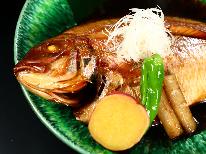 【2食付】旬魚を気軽に楽しむ♪お造り＆季節の魚料理を味わう旬魚コース
