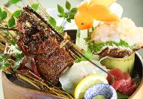 全国旅行支援適用【6/1～7/13期間限定：豪華 伊勢海老プラン】贅沢な懐石料理コースをお楽しみください≪2食付≫