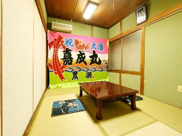 民宿うえの荘
