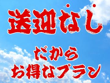 【中部5県在住者限定◆夏休みファミリープラン】お子様連れ限定◆≪DX海鮮コース≫豪華鮑の陶板焼き! - 送迎なしで特典付 -