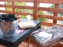 ＼BBQレンタルセット付／持込ホーダイ×プライベート空間で＜朝食食材付＞