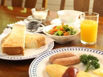 【14時～23時までチェックインOK】　使い方自由自在　シンプルプラン　≪一泊朝食≫