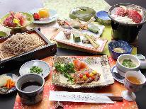 ≪四季彩会席≫“五感で味わう至高の逸品“ 料理長厳選・常陸牛ステーキと常陸秋そばの贅沢会席を堪能