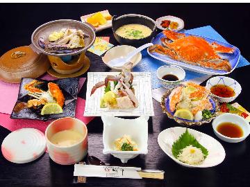 【超贅沢！！豪華カニ尽くしプラン】ワンランク上の贅沢三昧♪蟹っ子プラン【1泊2食】