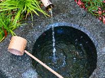 ベストレート保証◆【お抹茶体験】お気軽にお茶室を嗜む＊＊旬の味覚と温泉でほっこり。【お日にち限定】