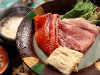 ベストレート保証◆【冬の味覚】◇本館で楽しむ下部の冬★ゆず・湯葉・茜鱒・ヤマメ・豆乳鍋を楽しむ