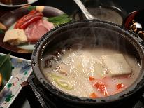 ベストレート保証【冬の味覚】◇離れで過ごす下部の冬★ゆず・湯葉・茜鱒・ヤマメ・あったか豆乳鍋を楽しむ