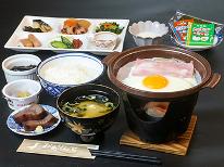 【HP限定最安値】夜は自由にイン２１時半OK！朝はしっかりと！ホッと落ち着く和朝食が人気♪【朝食付】