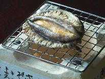 【海星-umihoshi-】あなたはどっち派？！Part2　選べる♪アワビの網焼きor陶板焼きコース