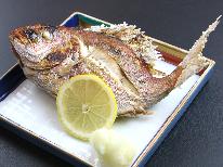 【一人旅応援】一人気ままに自由旅♪三陸海岸の新鮮魚介を使った海鮮会席を満喫★