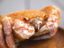 【三陸産毛ガニ】旅は贅沢に！カニ味噌付き三陸産の天然毛ガニ1杯と旬の新鮮魚介を堪能♪