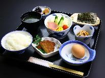 【1泊朝食】夜は自由に♪気軽に温泉でゆっくり過ごす旅