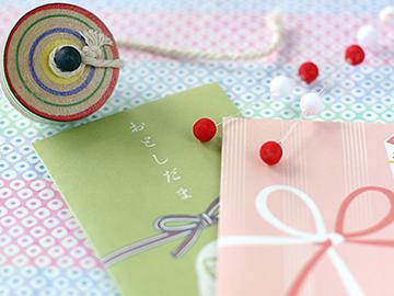 ≪2026年★お年玉企画≫通常よりお得に宿泊＆ワンドリンクサービスの特典付〈うのしまスタンダード〉