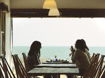 【女子旅】フォトジェニックな景色がここに。オーシャンビューカフェ「海音sea-ne」で記念の一枚を！《2食付
