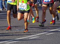 4月5日開催・日立さくらロードレース応援！朝ごはんをおにぎり弁当へ変更♪早朝出発でも安心！《2食付》