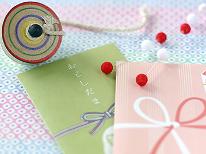 ≪2026年★お年玉企画≫通常よりお得に宿泊＆ワンドリンクサービスの特典付〈うのしまスタンダード〉