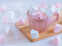 ★☆大切な人と過ごす特別な日☆★ Valentine’sDay & WhiteDay 限定デザート付