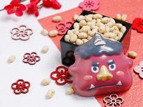 【お日にち限定】2月★豆得旅プラン★通常よりお得に宿泊◎〈うのしまスタンダード〉