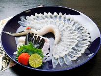 ◆雅-miyabi◆特製豪華ふぐ三昧！プレミアムコース