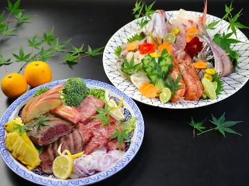 【極上プラン】地魚の造り皿盛り×Aランク和牛　豪華2大食材をご堪能【1泊2食付き】